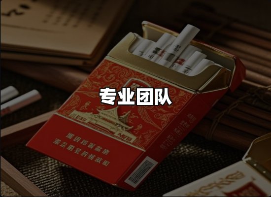 黑金团队